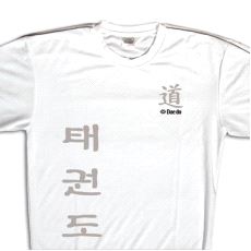 Hydro-Cool, 120 cm, Hvit